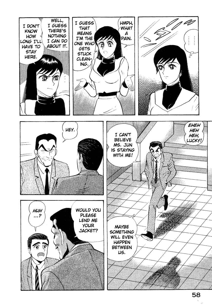 Devilman Lady Chapter 11 - Page 68