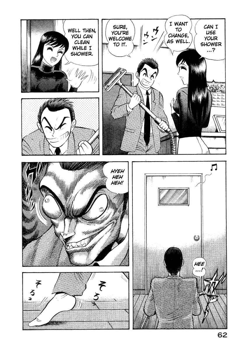 Devilman Lady Chapter 11 - Page 72