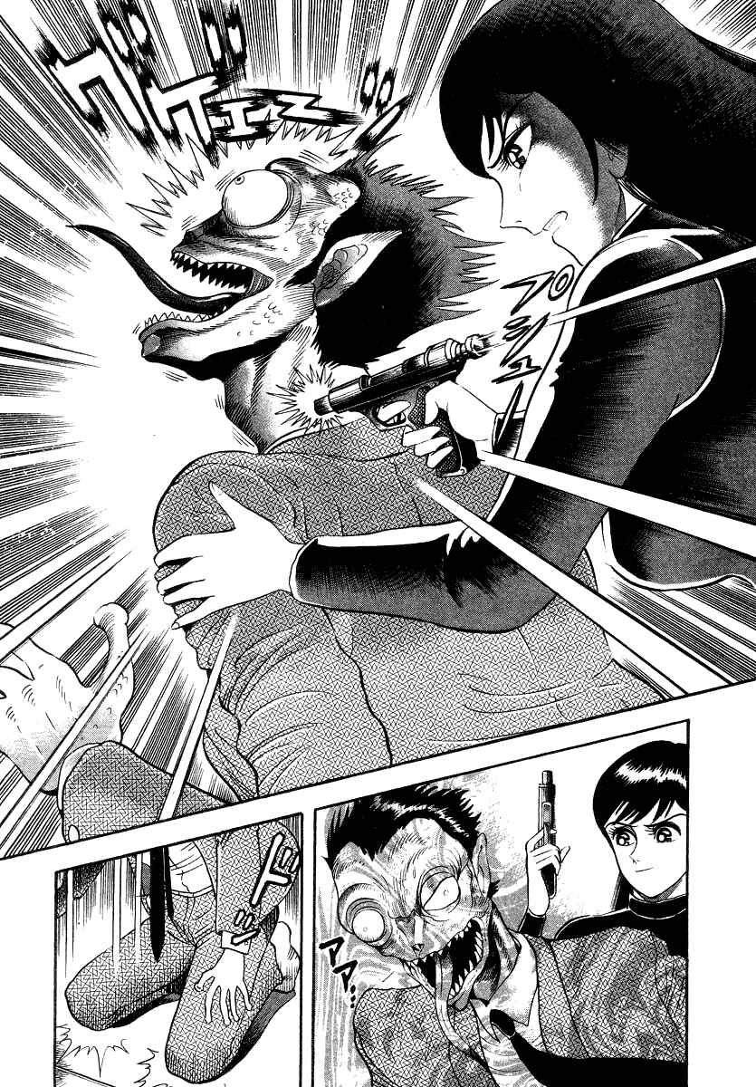 Devilman Lady Chapter 11 - Page 75
