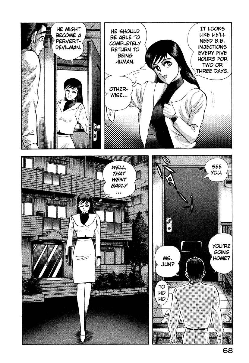 Devilman Lady Chapter 11 - Page 78