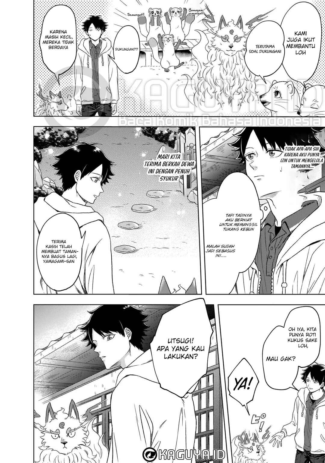 Kami no Niwatsuki Kusunoki-tei Chapter 3 - Page 13