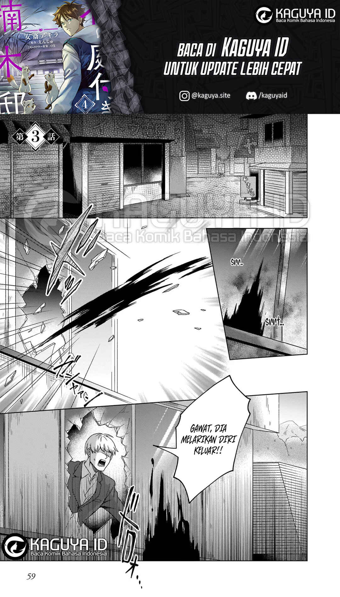 Kami no Niwatsuki Kusunoki-tei Chapter 3 - Page 2