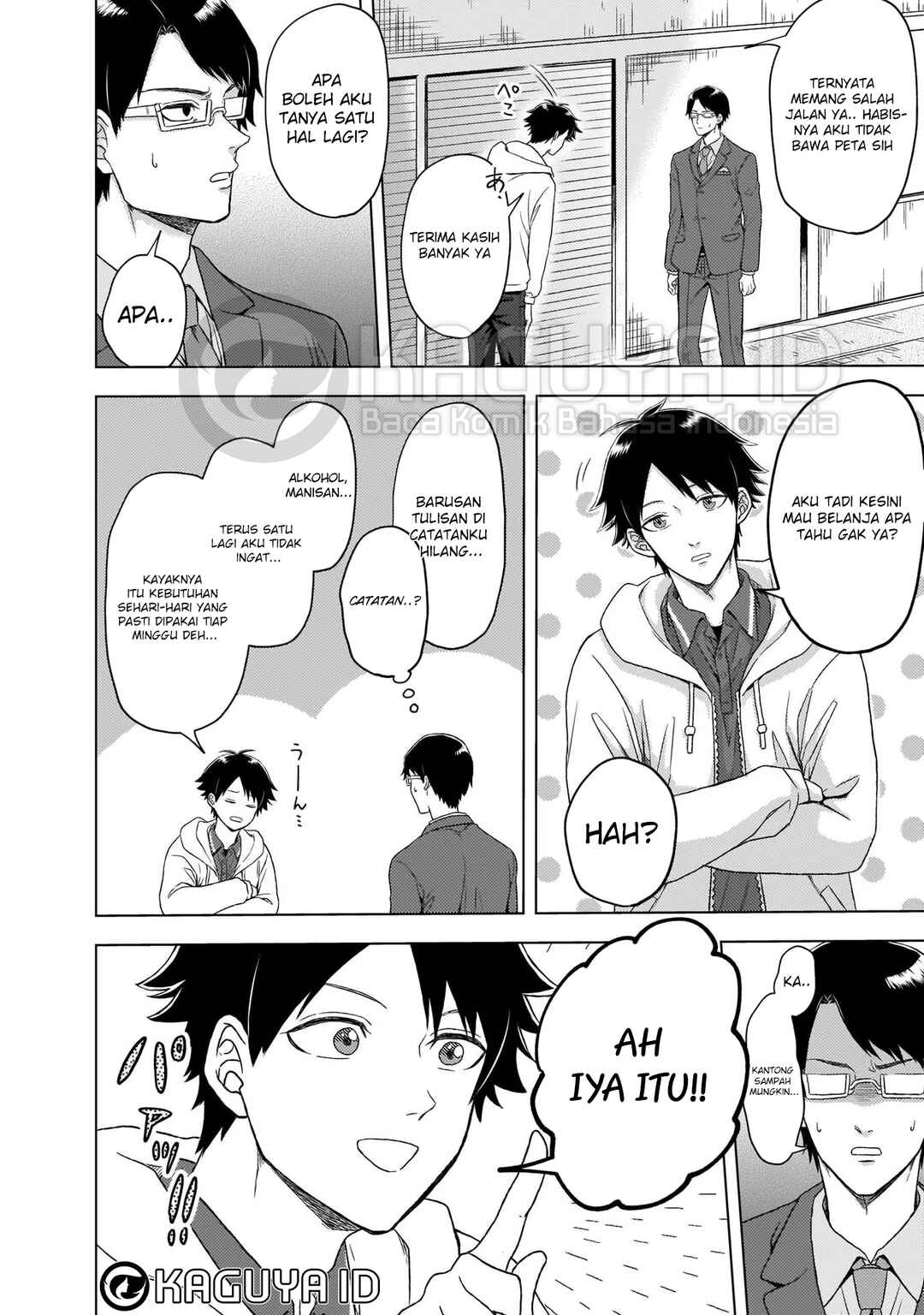 Kami no Niwatsuki Kusunoki-tei Chapter 3 - Page 7