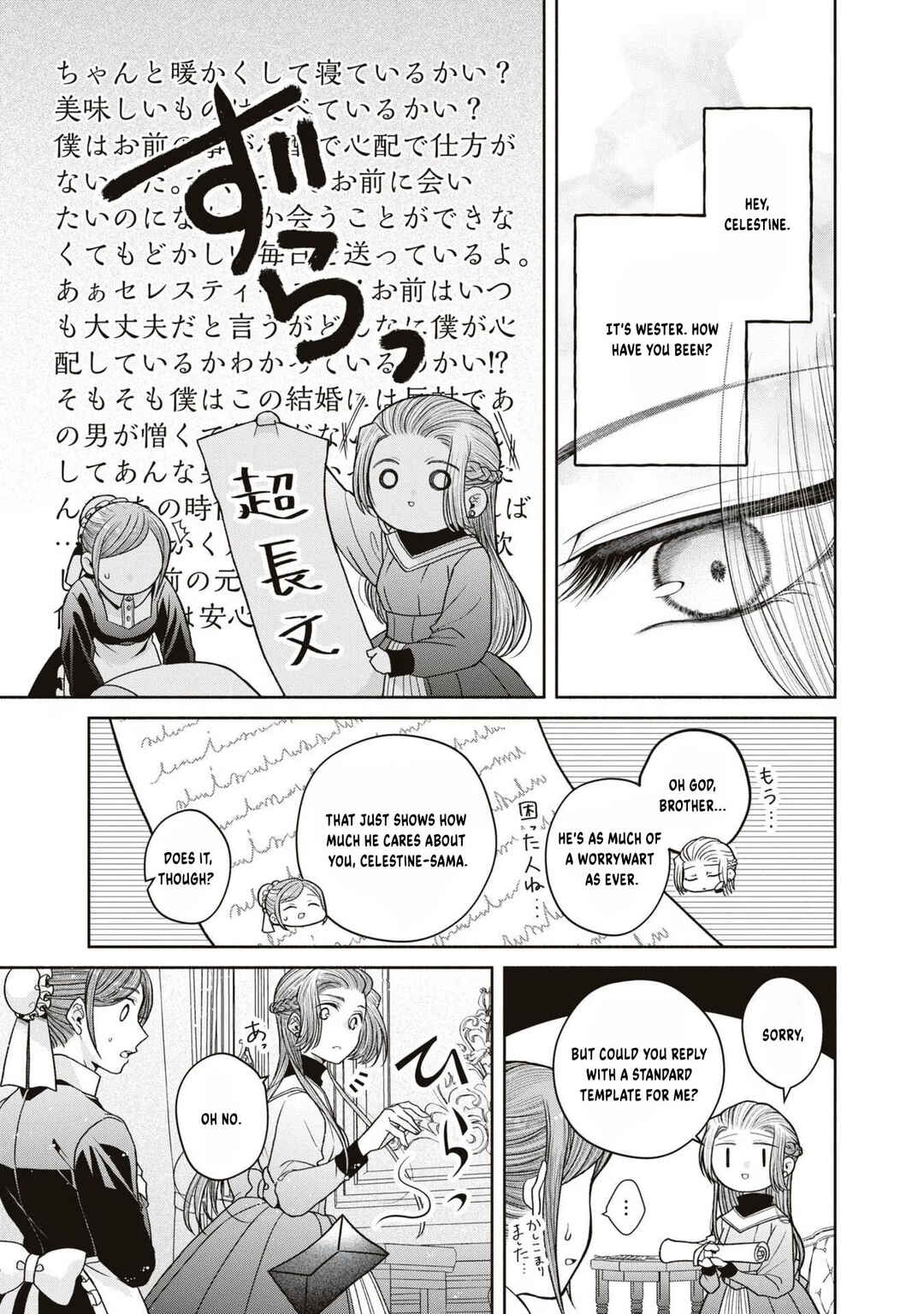 Aku no Kadou o Ikimashou Chapter 11 - Page 8