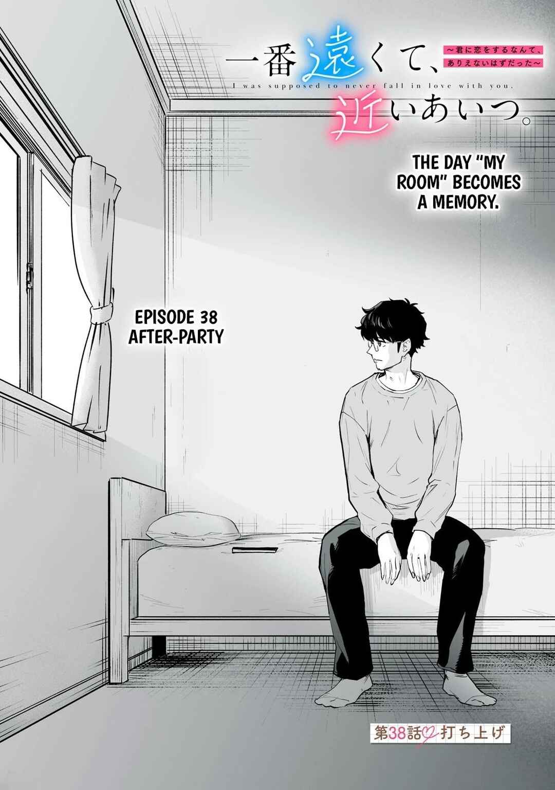 Ichiban Tookute, Chikai Aitsu. ~Kimi ni Koi o Suru nante, Arienai Hazu Datta~ Chapter 38 - Page 1