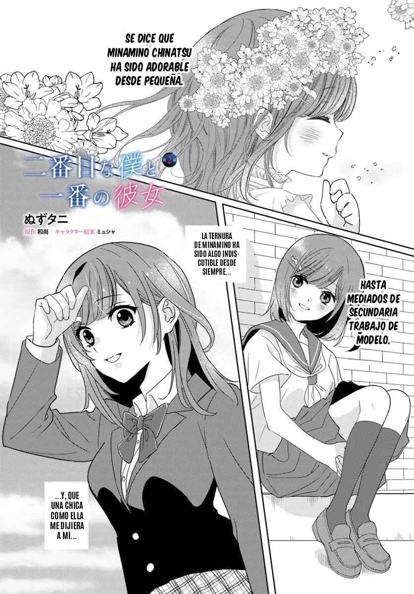 Nibanme na Boku to Ichiban no Kanojo Chapter 2 - Page 1