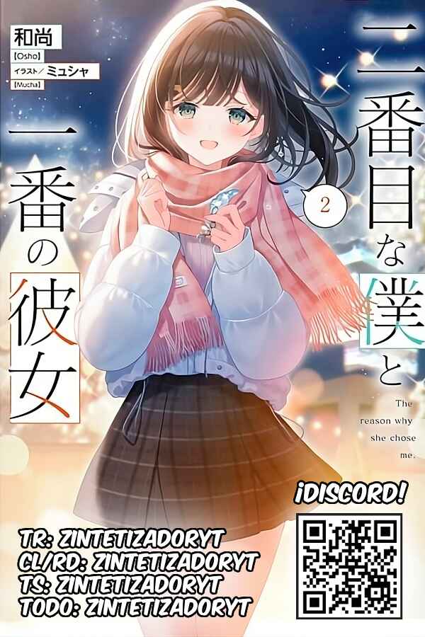 Nibanme na Boku to Ichiban no Kanojo Chapter 2 - Page 32