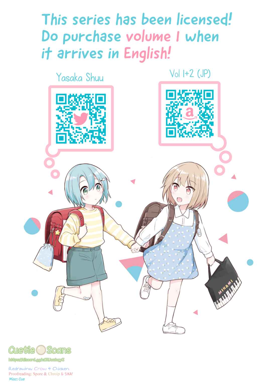 Doushitara Osananajimi no Kanojo ni Naremasu ka!? Chapter 12 - Page 25