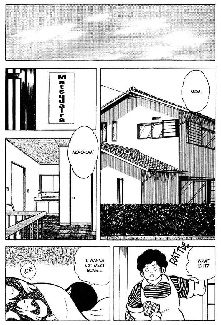Touch Chapter 81 - Page 14