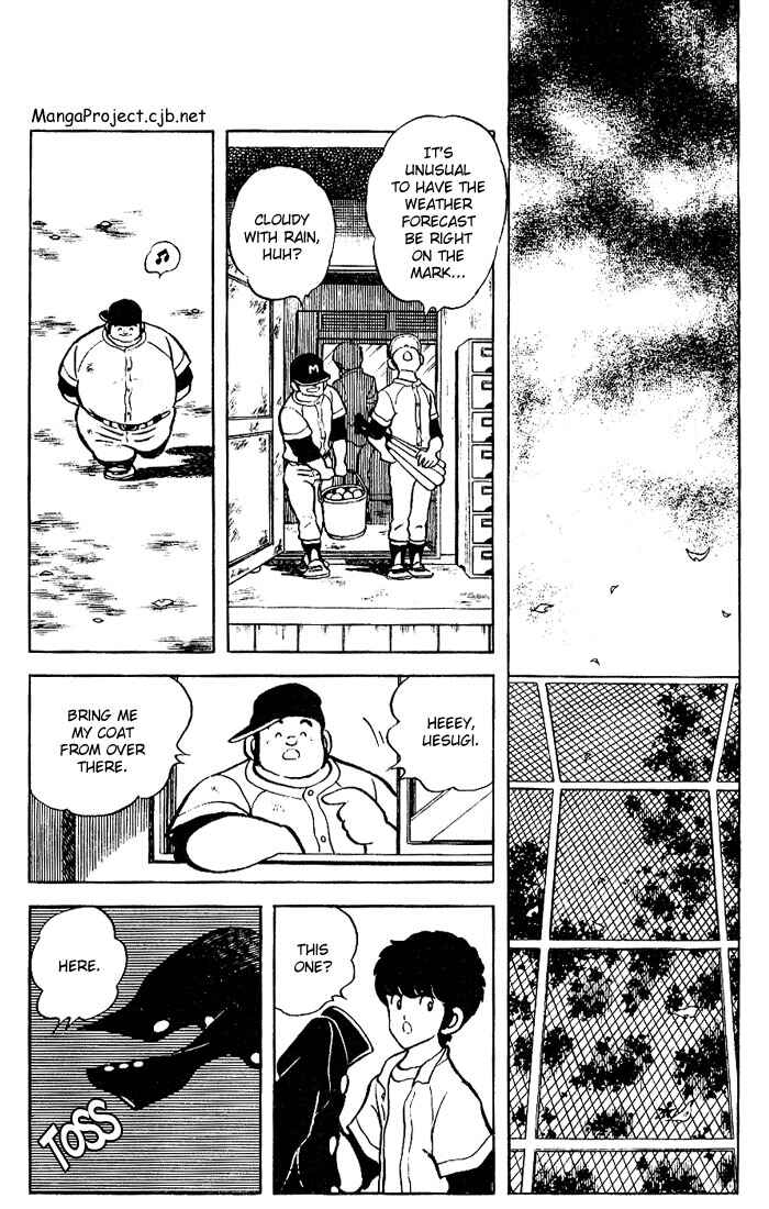 Touch Chapter 81 - Page 2