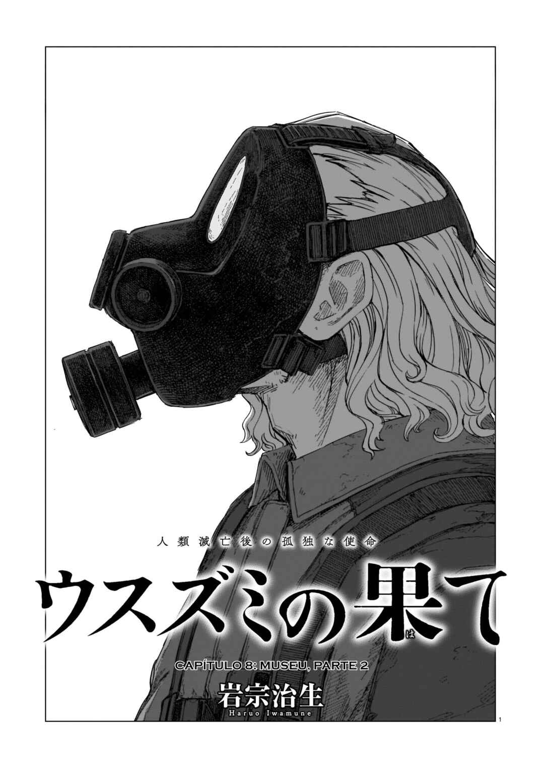 Usuzumi no Hate Chapter 8 - Page 1