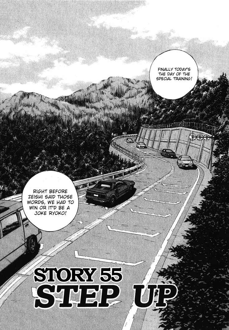 Over Rev! Chapter 55 - Page 1