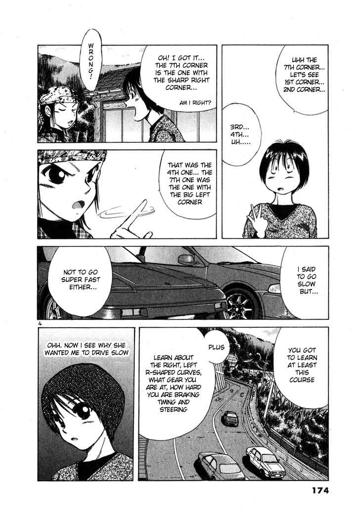 Over Rev! Chapter 55 - Page 4