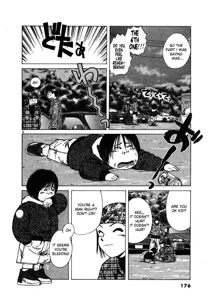 Over Rev! Chapter 55 - Page 6