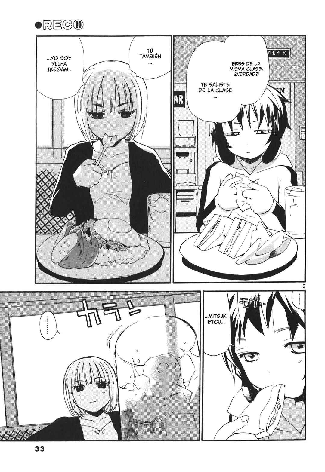 •REC Chapter 70 - Page 5