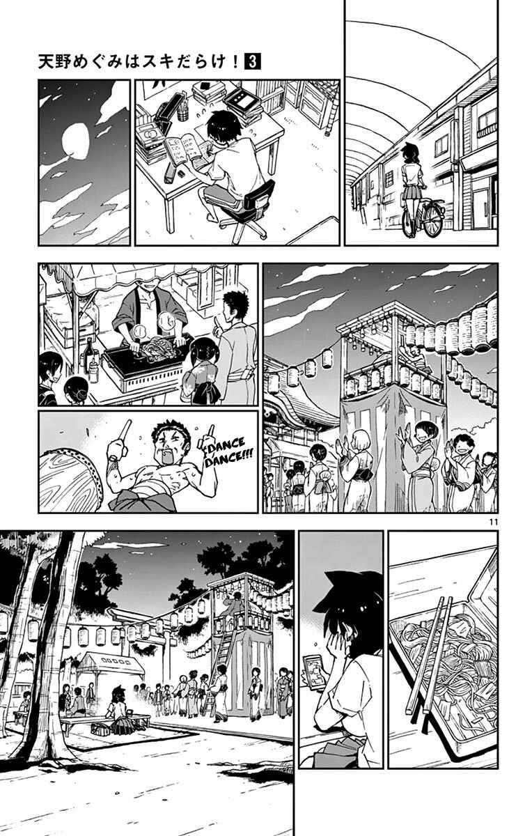 Amano Megumi wa Sukidarake! Chapter 23 - Page 11