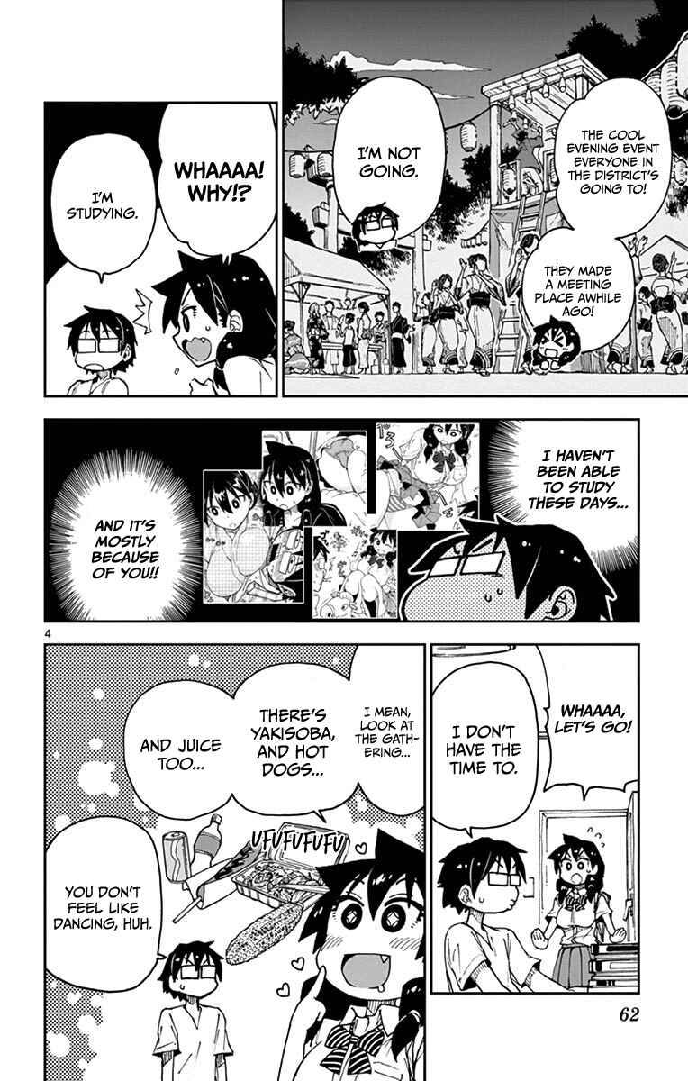 Amano Megumi wa Sukidarake! Chapter 23 - Page 4