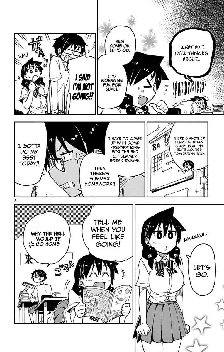 Amano Megumi wa Sukidarake! Chapter 23 - Page 6