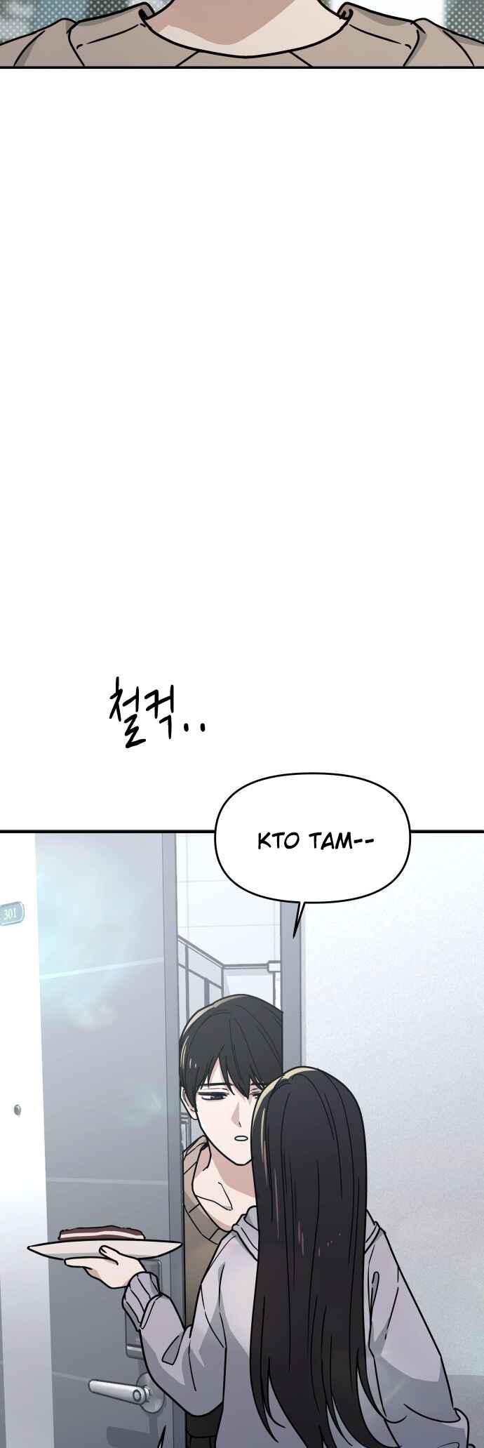 Mia-ga dorawatda Chapter 2 - Page 19