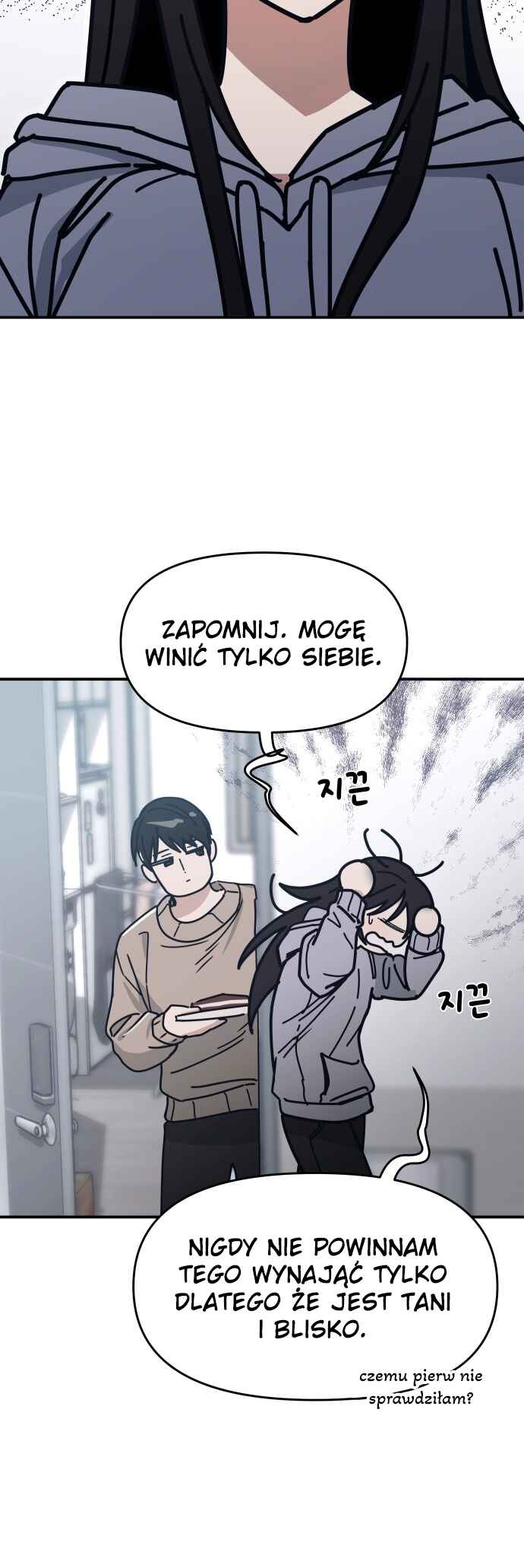 Mia-ga dorawatda Chapter 2 - Page 24