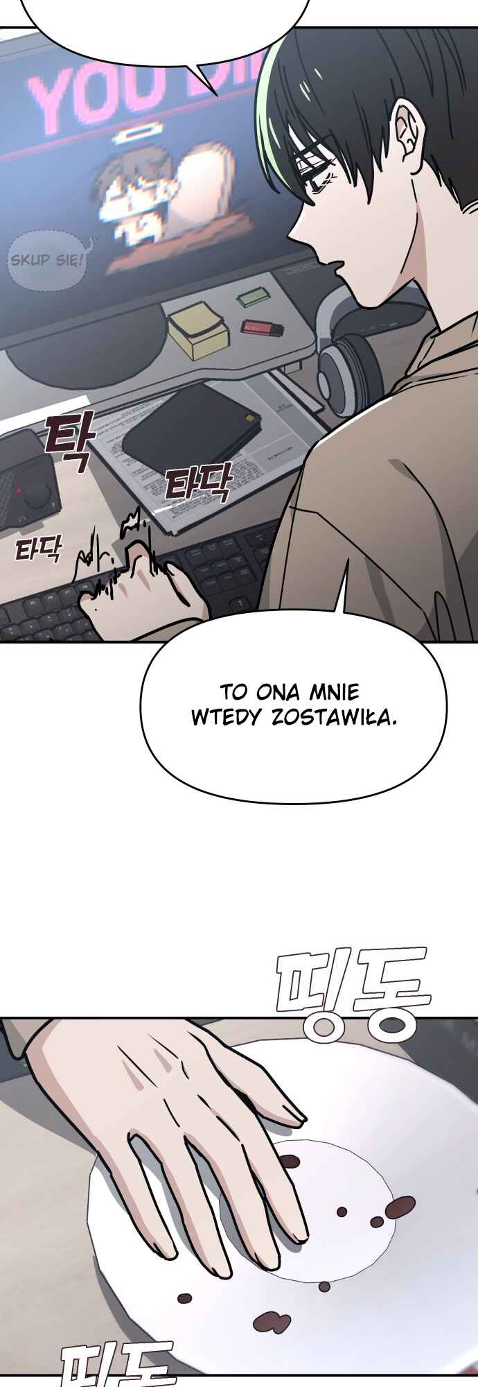 Mia-ga dorawatda Chapter 2 - Page 36