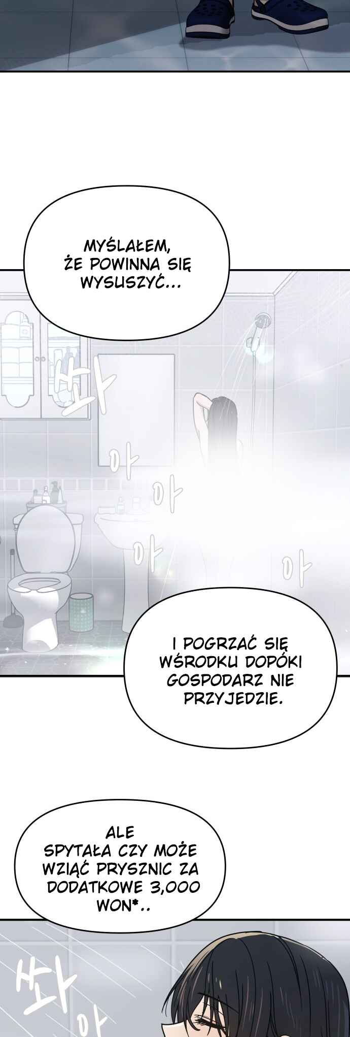 Mia-ga dorawatda Chapter 2 - Page 58