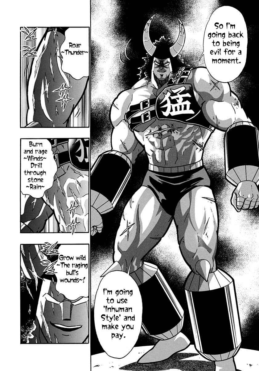 Kinnikuman II-Sei: Ultimate Chojin Tag Arc Chapter 140 - Page 10