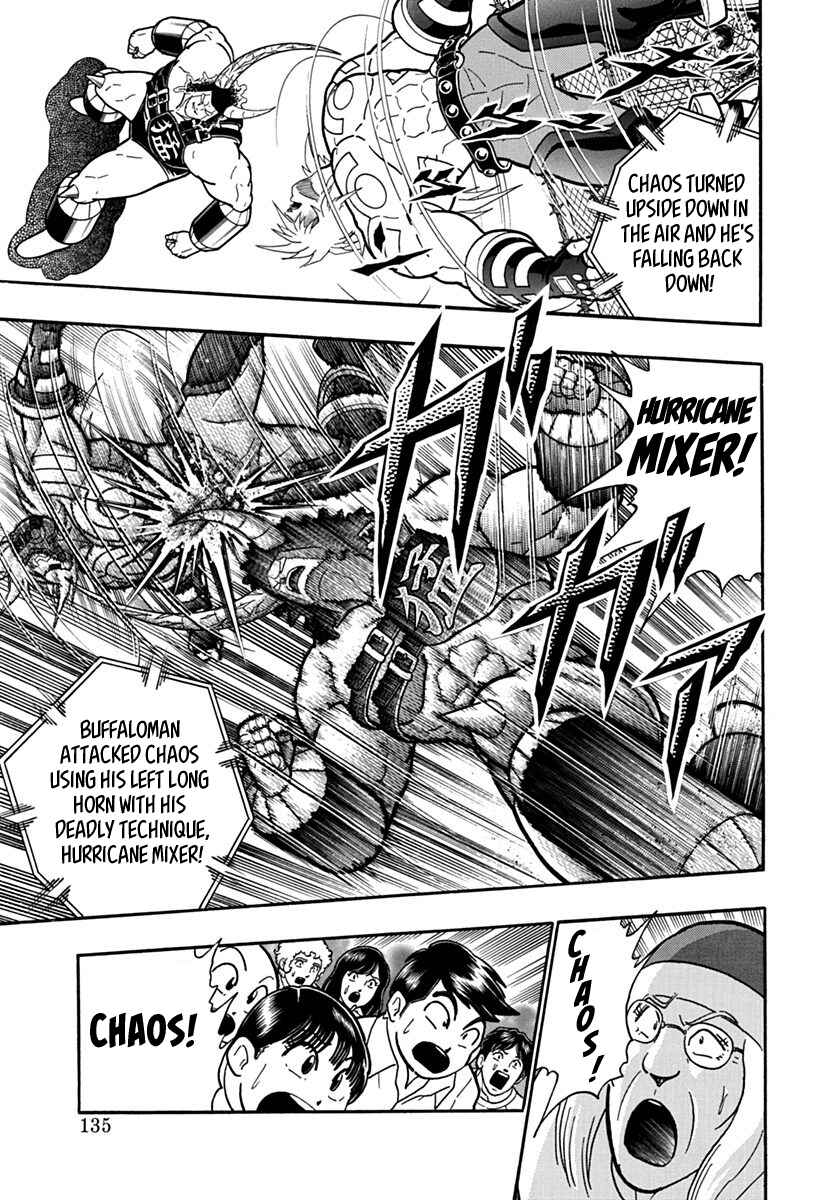Kinnikuman II-Sei: Ultimate Chojin Tag Arc Chapter 140 - Page 13