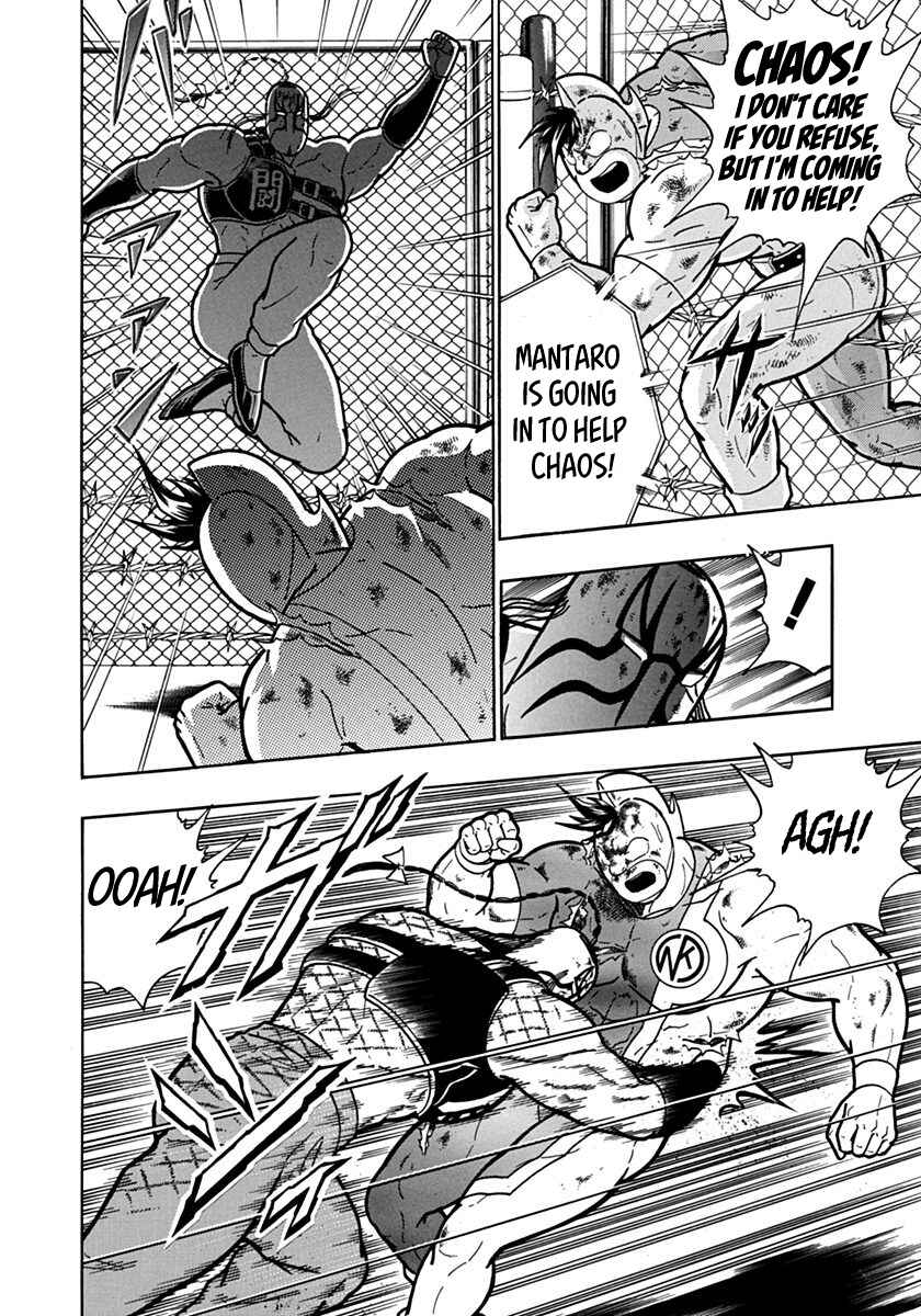 Kinnikuman II-Sei: Ultimate Chojin Tag Arc Chapter 140 - Page 14