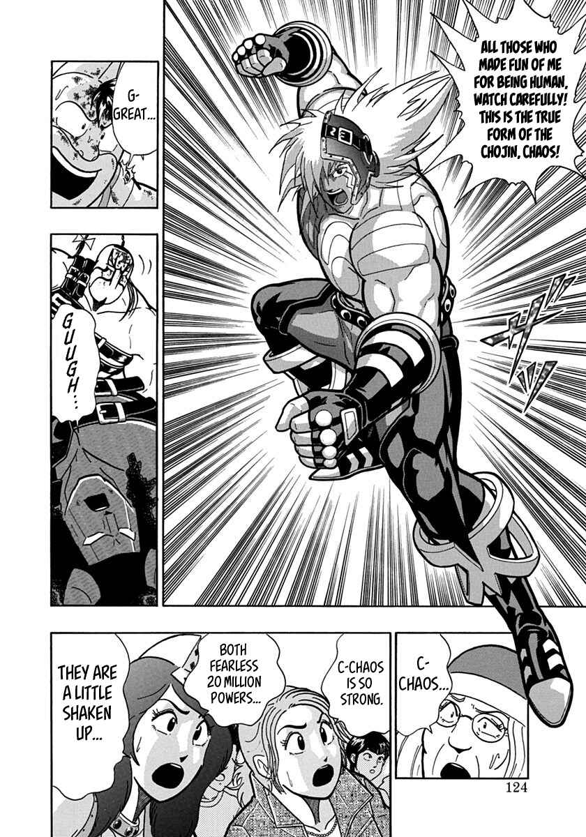 Kinnikuman II-Sei: Ultimate Chojin Tag Arc Chapter 140 - Page 2
