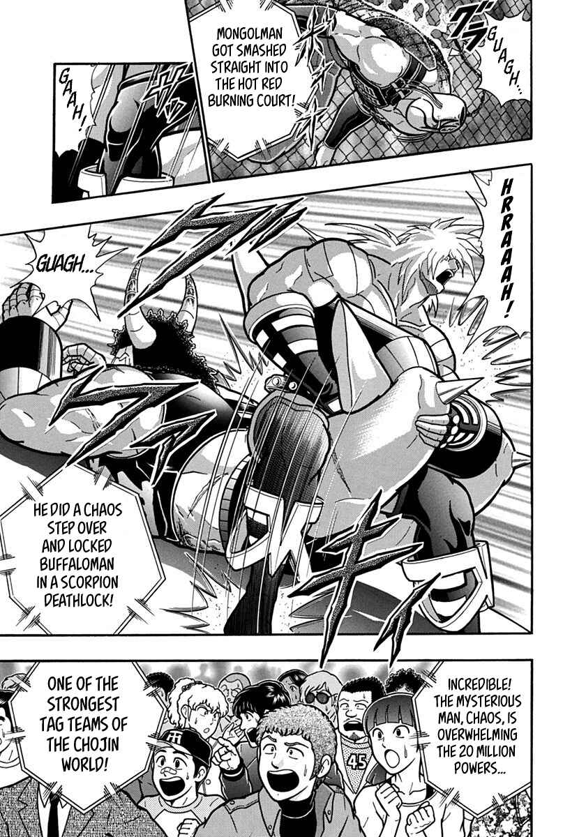 Kinnikuman II-Sei: Ultimate Chojin Tag Arc Chapter 140 - Page 5