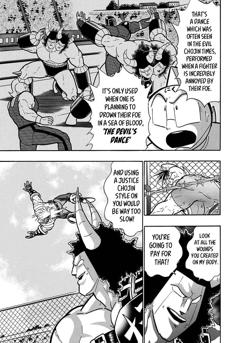 Kinnikuman II-Sei: Ultimate Chojin Tag Arc Chapter 140 - Page 9