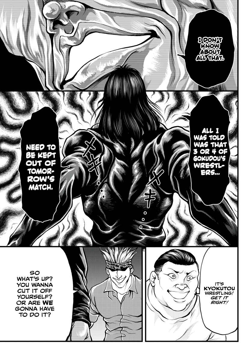 Yuuenchi – Baki Gaiden Chapter 1 - Page 19