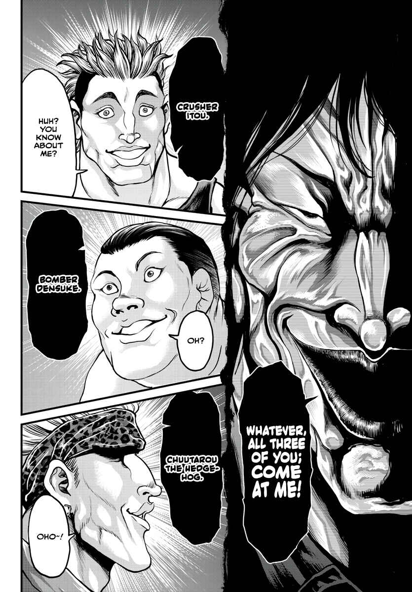 Yuuenchi – Baki Gaiden Chapter 1 - Page 20