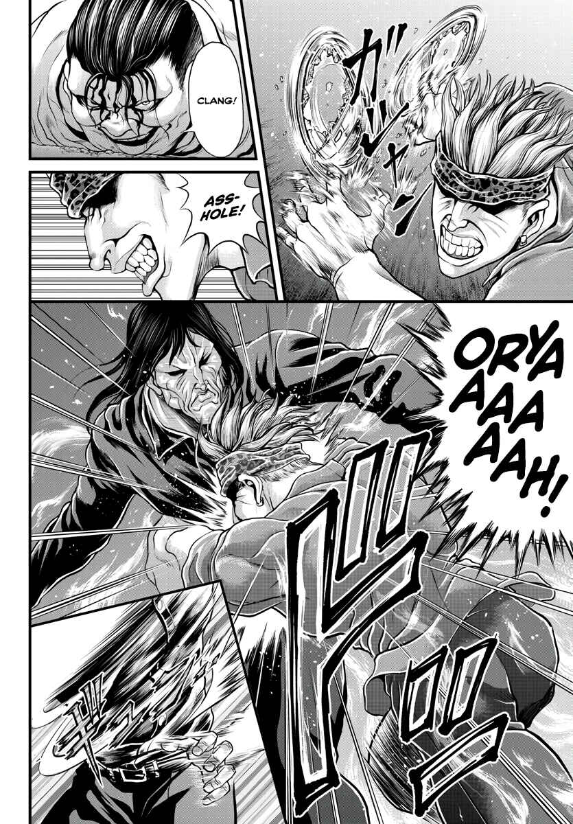 Yuuenchi – Baki Gaiden Chapter 1 - Page 32