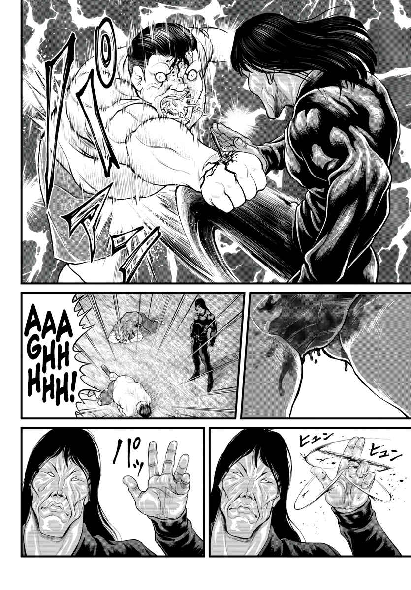 Yuuenchi – Baki Gaiden Chapter 1 - Page 38