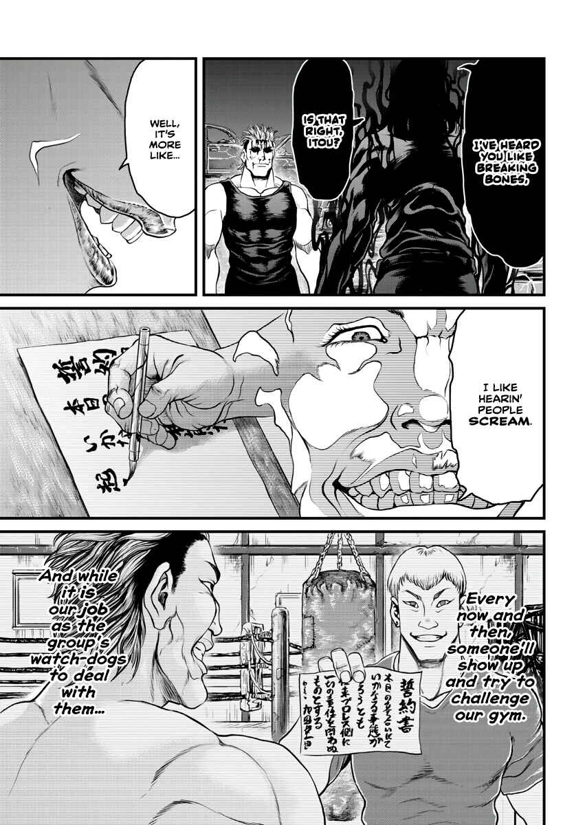Yuuenchi – Baki Gaiden Chapter 1 - Page 44