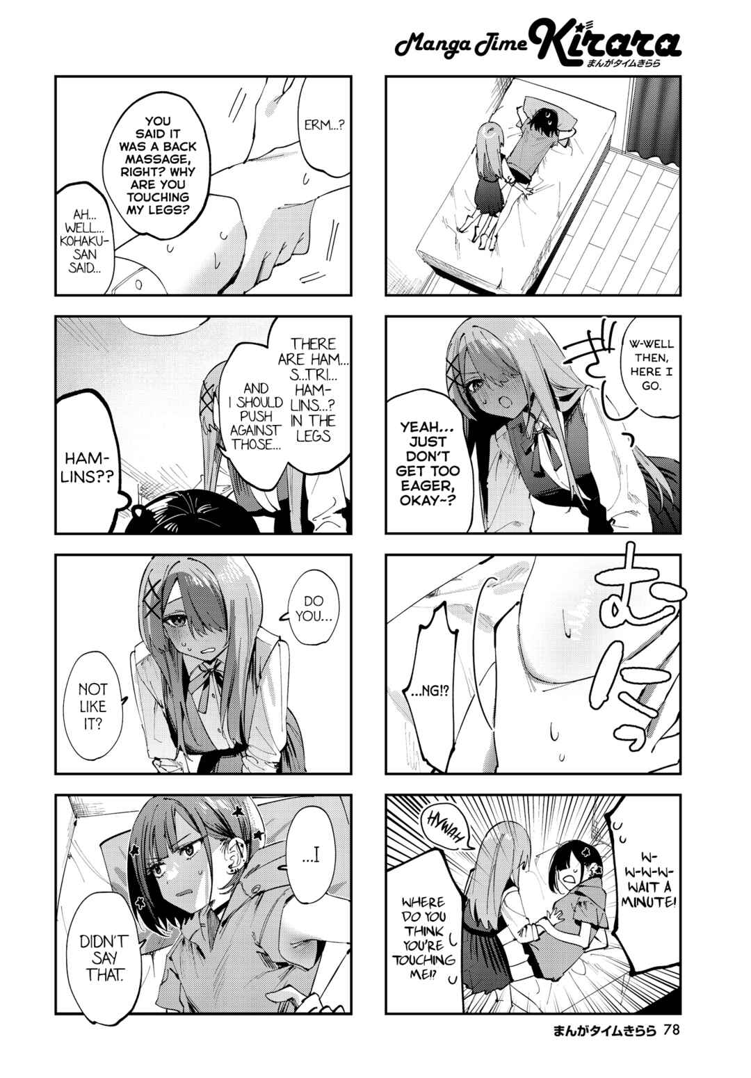 Koutsugou Semi-Friend Chapter 17 - Page 6