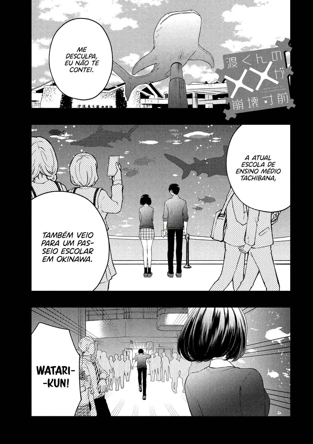 Watari-kun no ×× ga Houkai Sunzen Chapter 70 - Page 2