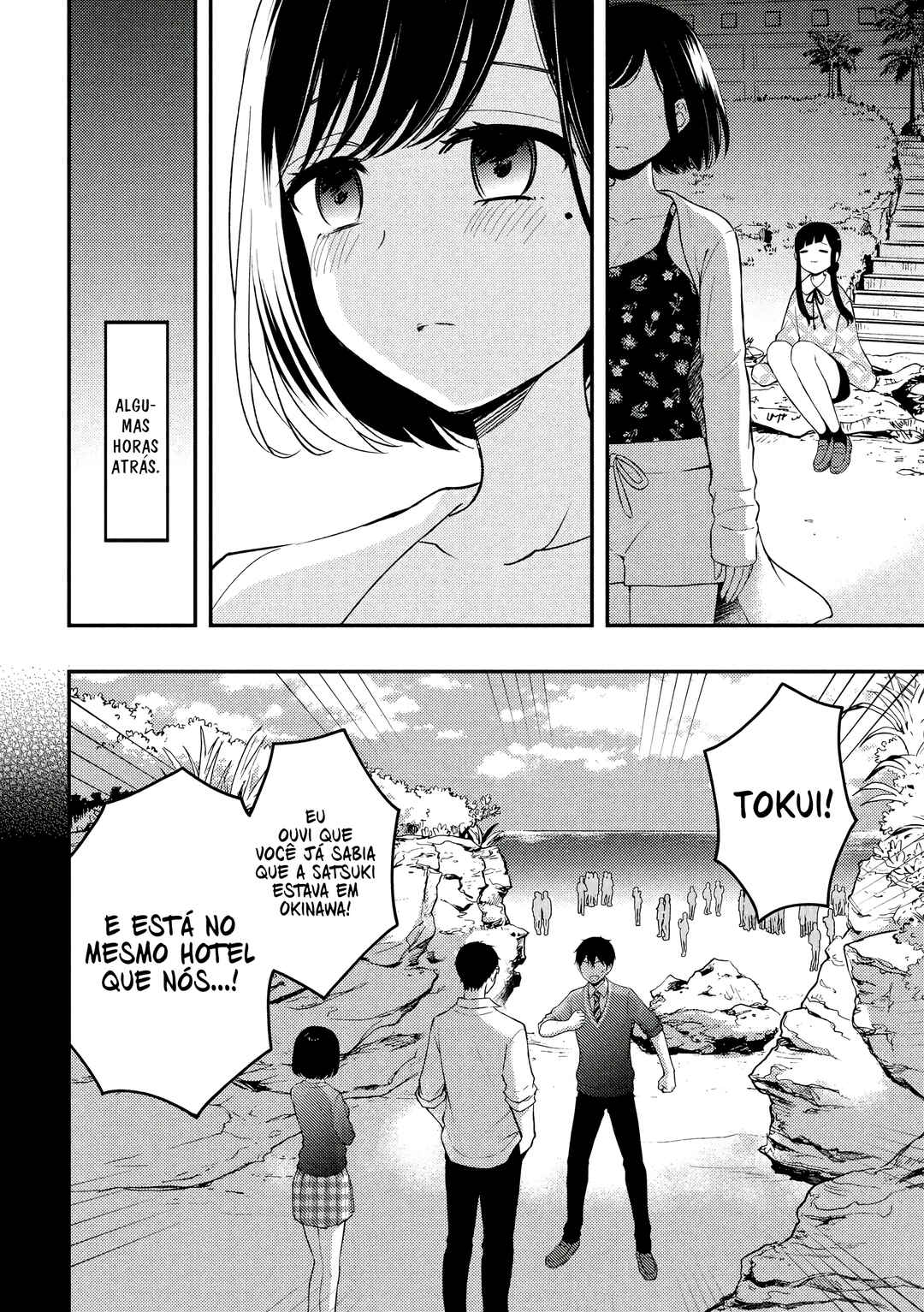 Watari-kun no ×× ga Houkai Sunzen Chapter 70 - Page 7