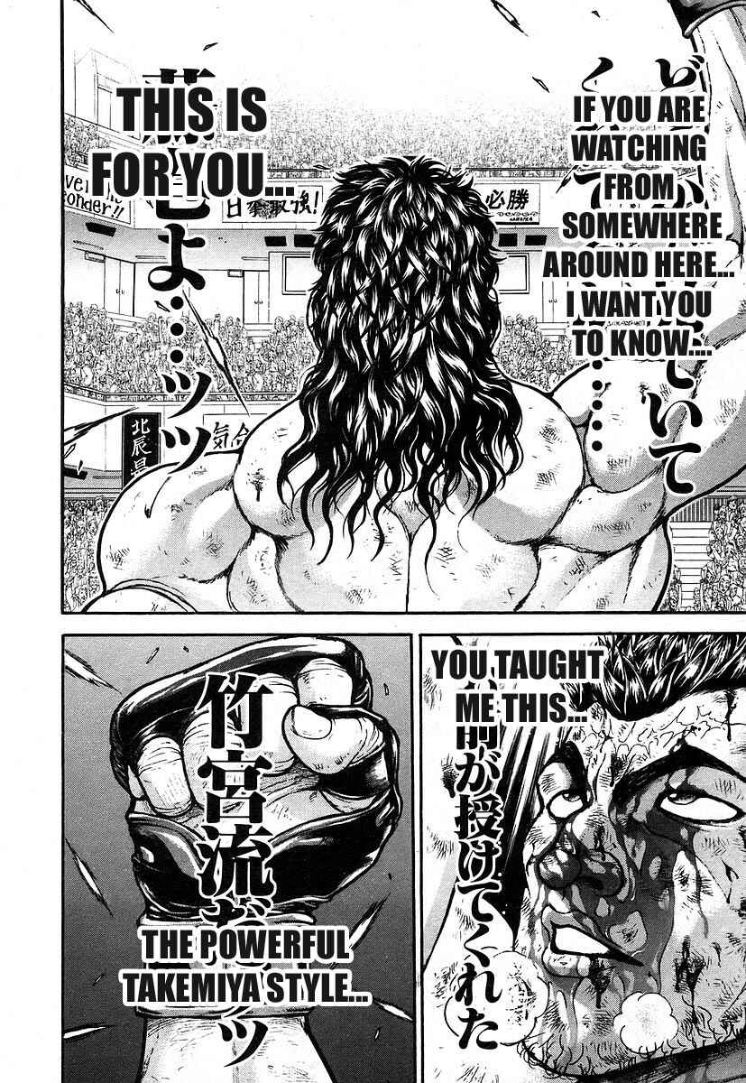 Garouden Chapter 164 - Page 15