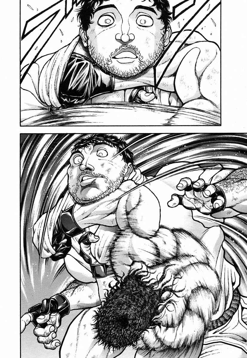 Garouden Chapter 164 - Page 6