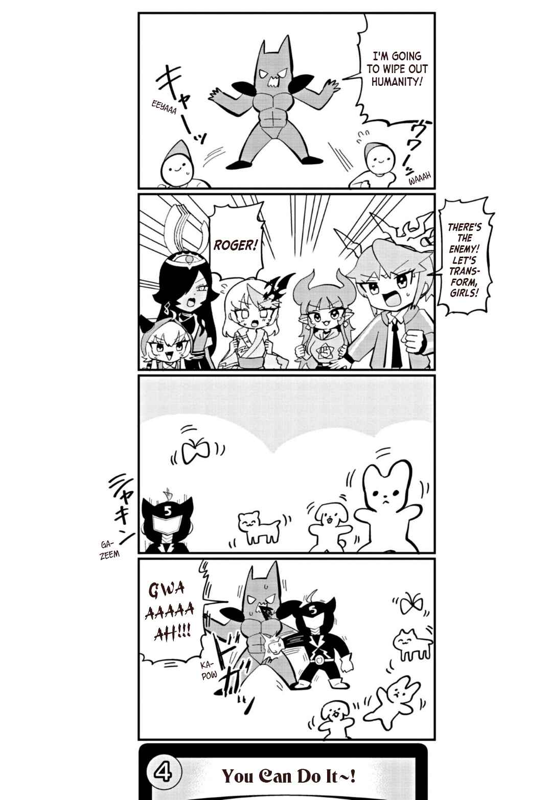 Dragon Musume no Dokodemonai Zone Chapter 24 - Page 5