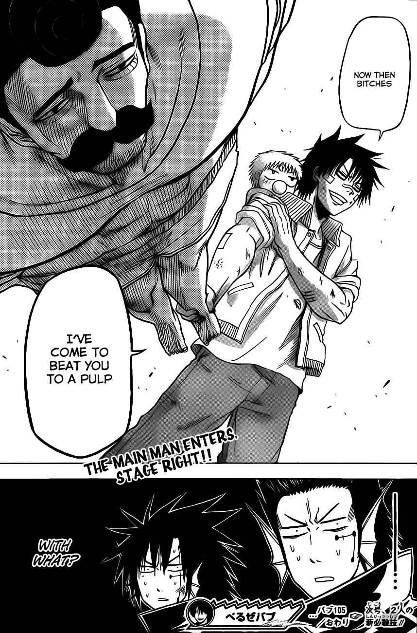 Beelzebub Chapter 105 - Page 19