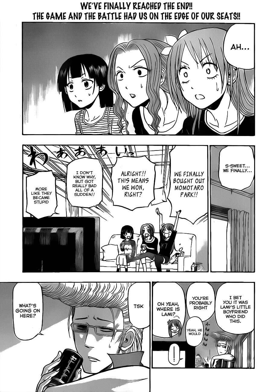 Beelzebub Chapter 105 - Page 2