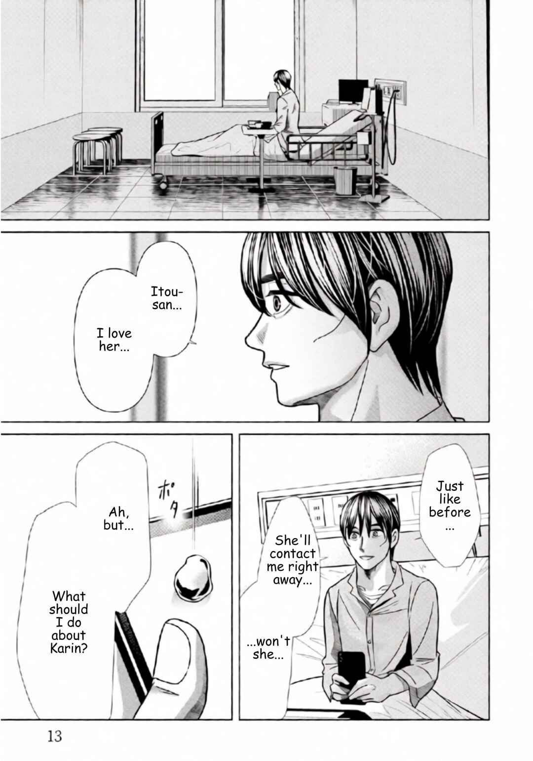 Replica - Moto Tsuma no Fukushuu Chapter 71 - Page 10