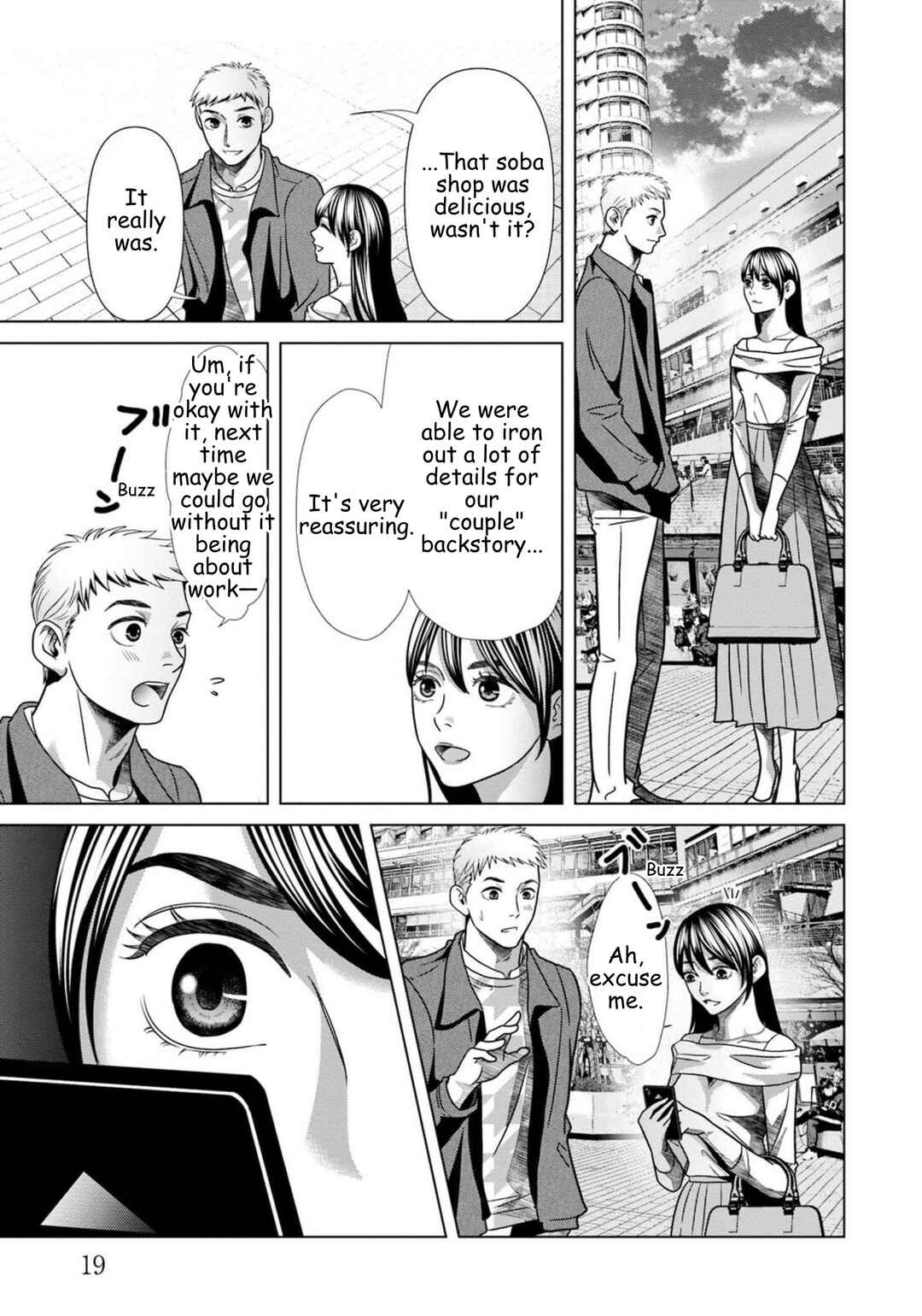 Replica - Moto Tsuma no Fukushuu Chapter 71 - Page 16