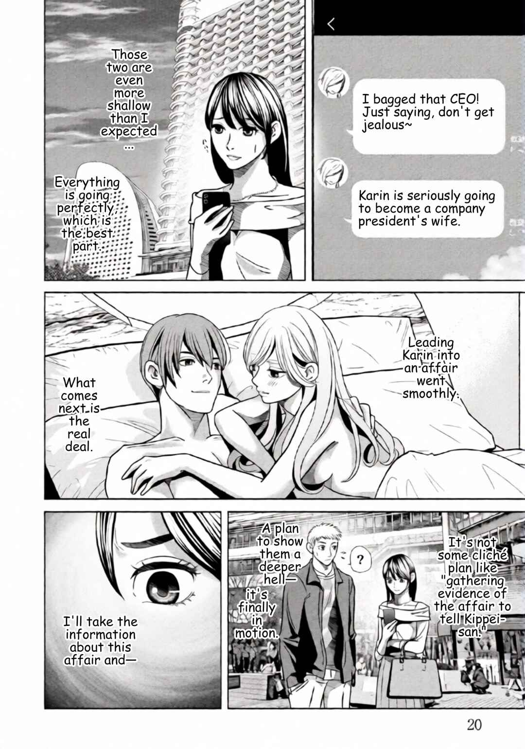 Replica - Moto Tsuma no Fukushuu Chapter 71 - Page 17