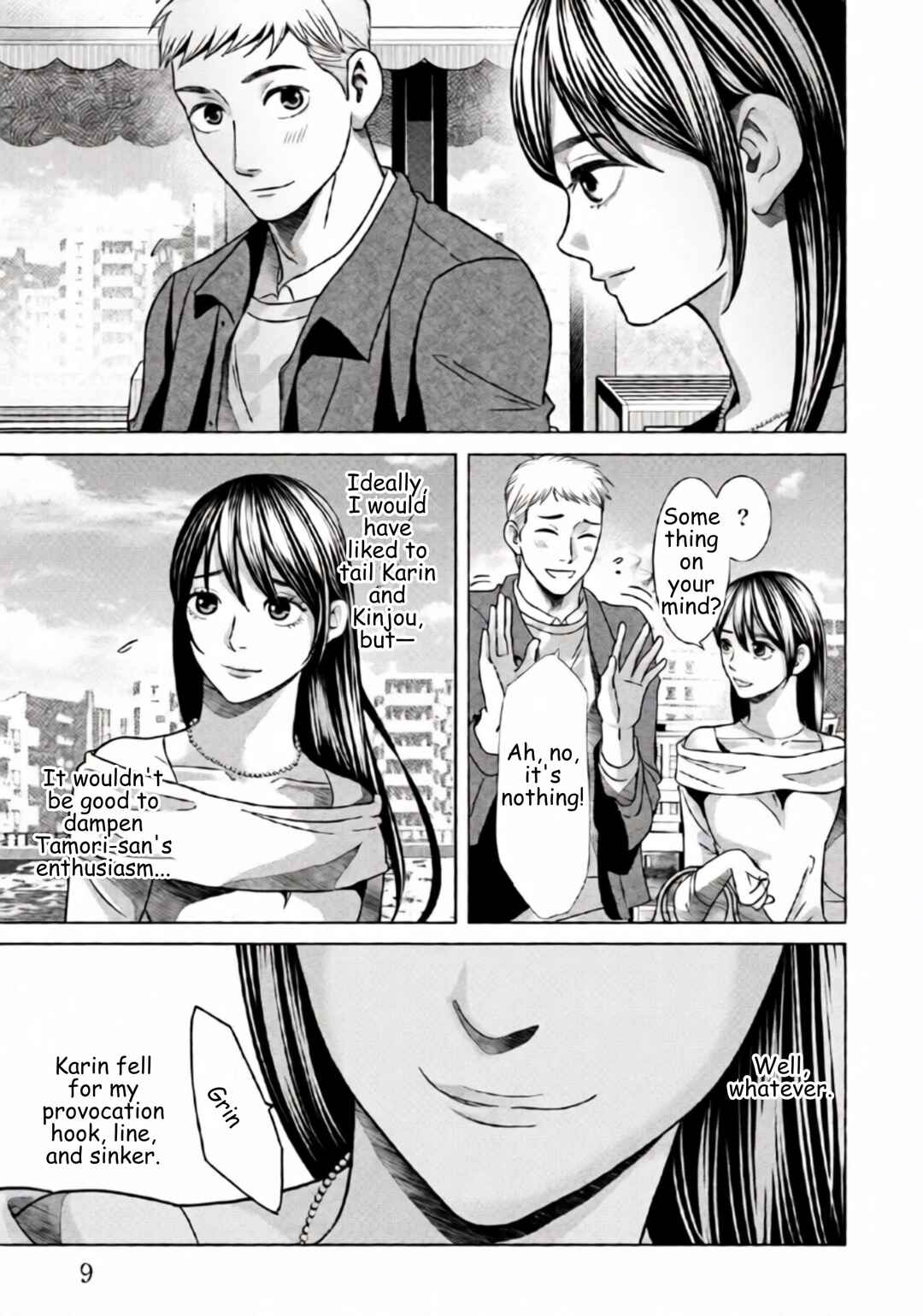Replica - Moto Tsuma no Fukushuu Chapter 71 - Page 6