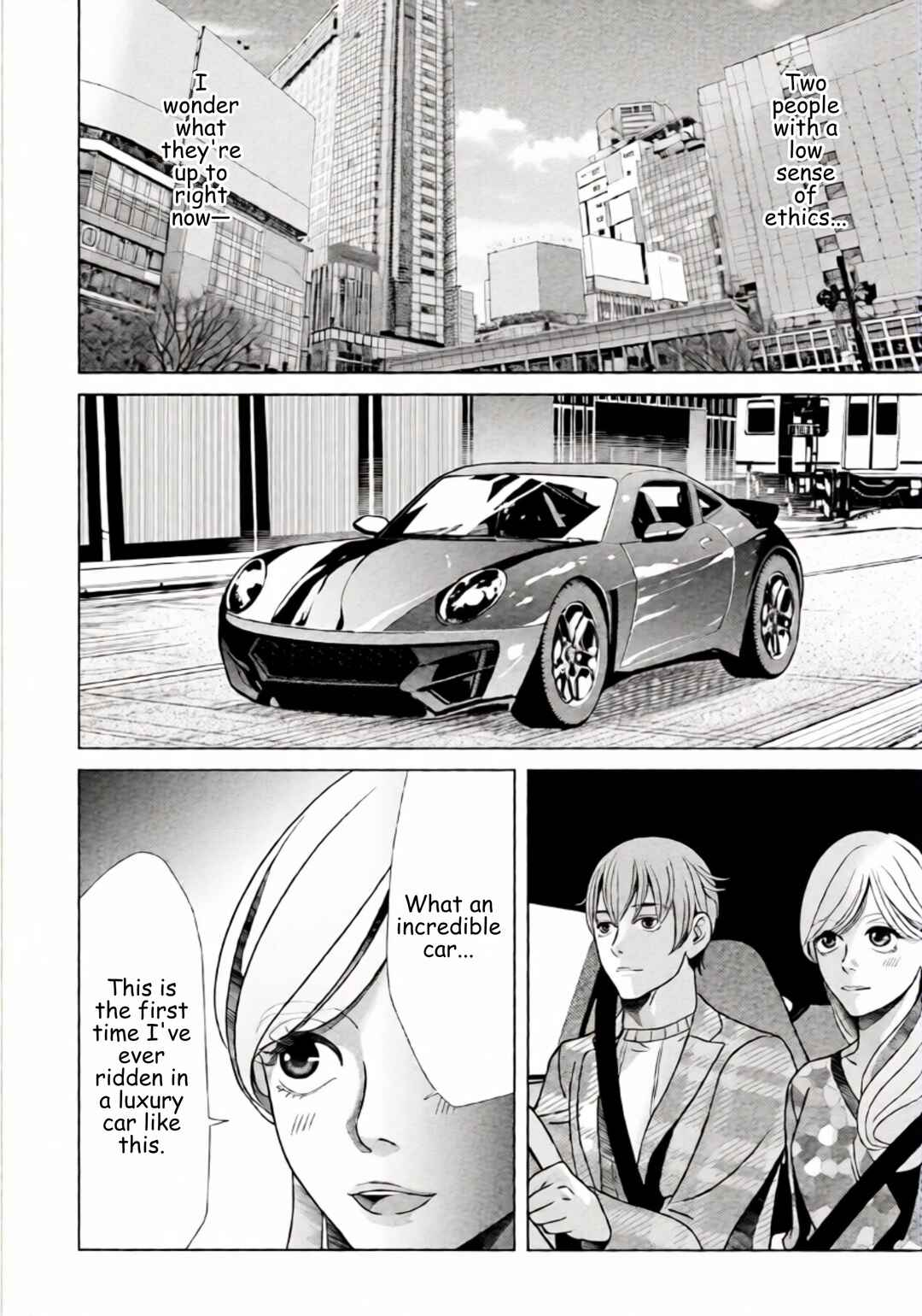 Replica - Moto Tsuma no Fukushuu Chapter 71 - Page 7